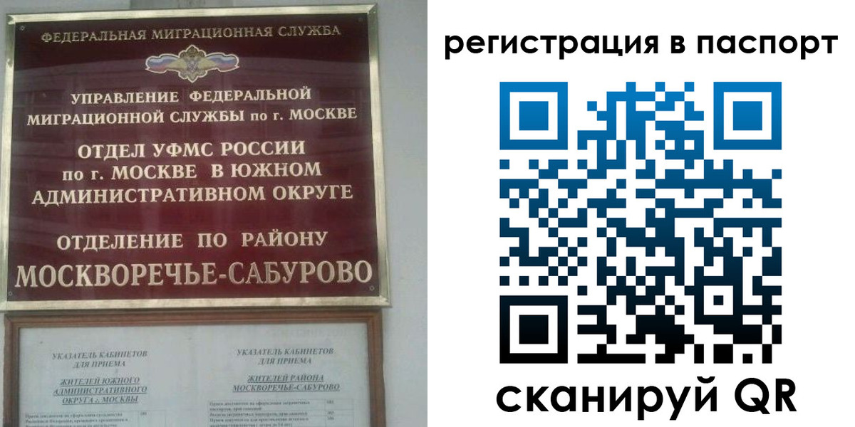 регистрация для школы в Камне-на-Оби